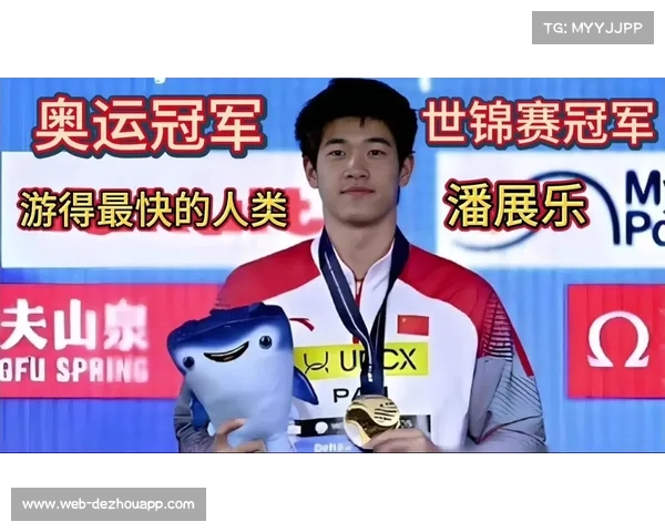 世界泳联世锦赛今日赛程潘展乐领衔中国队冲击自由泳金牌奋勇争先