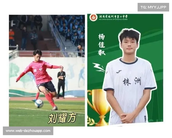 湘超联赛中学生大学生参赛比例接近六成推动青少年体育发展新趋势